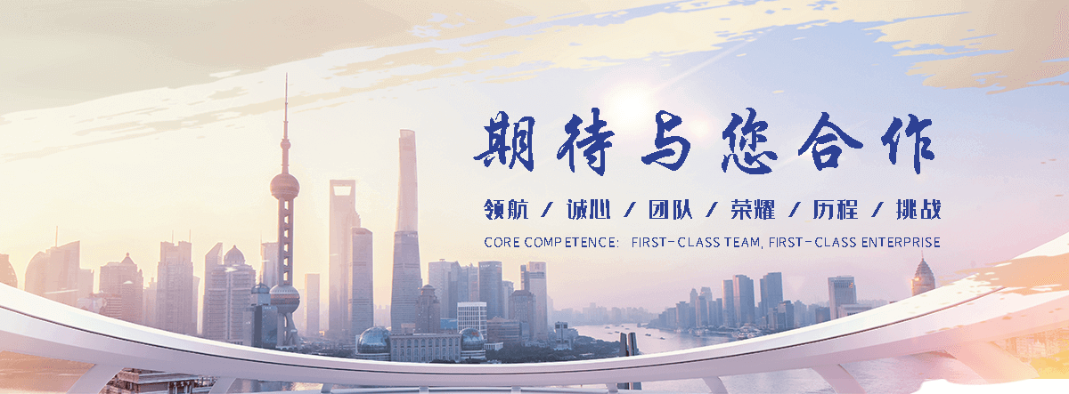 枣强工业合成材料老化质量监督检验中心